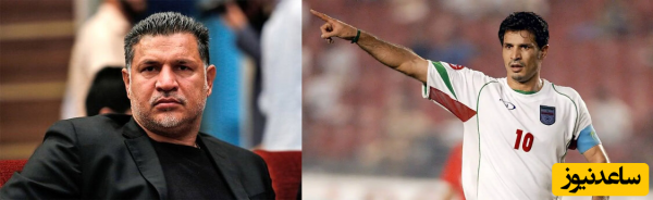  عکس علی دایی با کیفیت