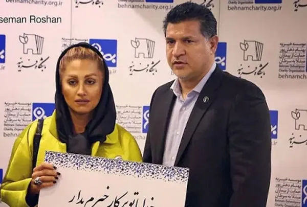  عکس علی دایی با زنش