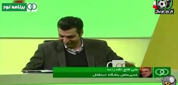 عکس علی دایی در استقلال