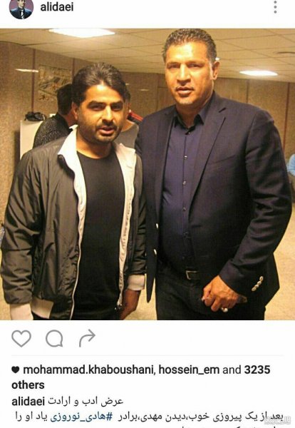  عکس علی دایی و هادی چوپان