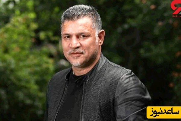 علی دایی در پاریس