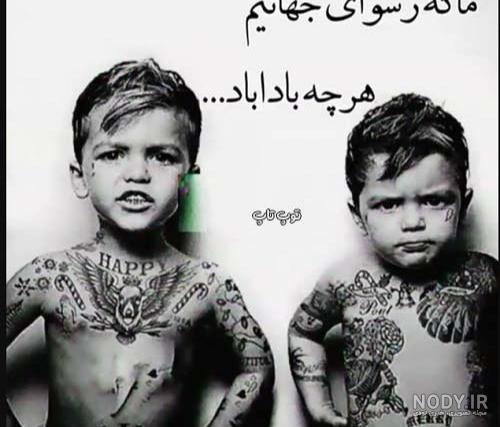 عکس پروفایل لاتی چاقو