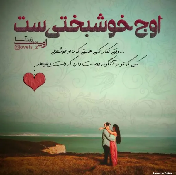  30 عکس پروفایل شاد زنانه