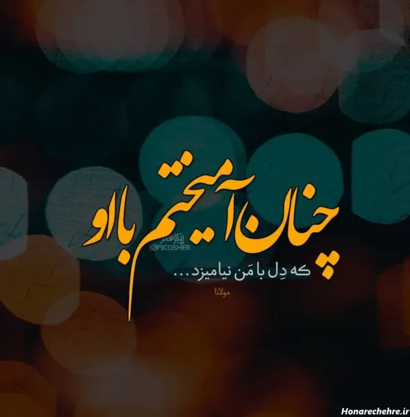  30 عکس پروفایل شاد زنانه