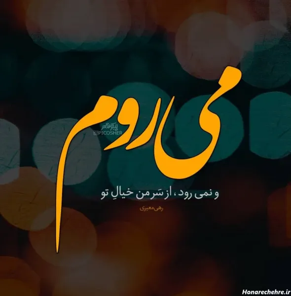  50 عکس پروفایل شیک