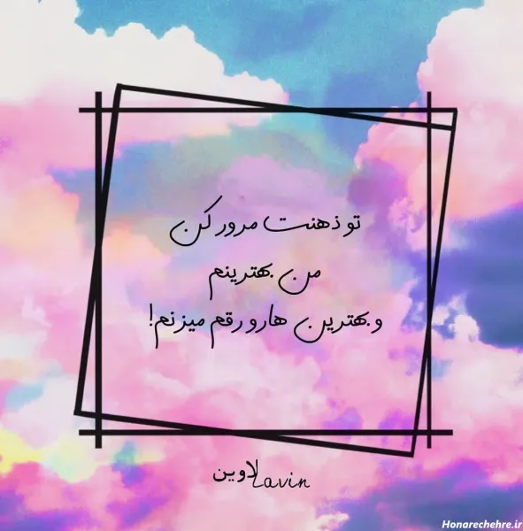  50 عکس پروفایل شیک