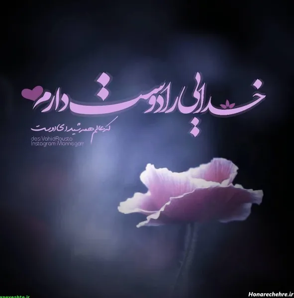  50 عکس پروفایل شیک