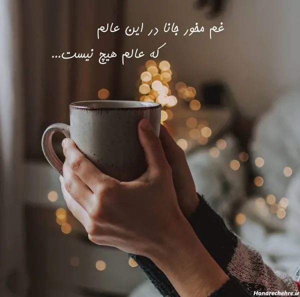  عکس پروفایل جدید امسال