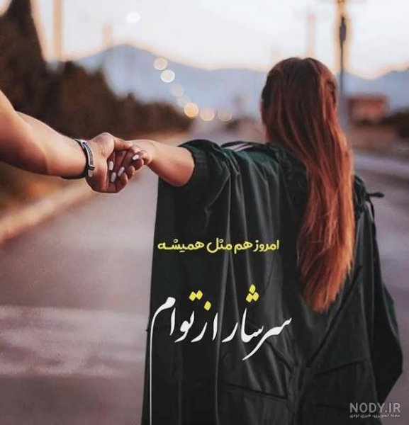  عکس پروفایل جدید امسال عاشقانه