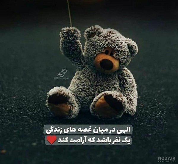  عکس پروفایل جدید امسال عاشقانه