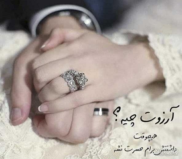  عکس پروفایل جدید امسال عاشقانه