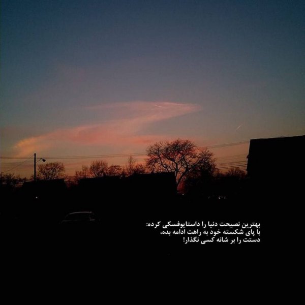 عکس پروفایل غمگین متن کوتاه