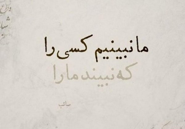  عکس غمگین پسرانه برای استوری