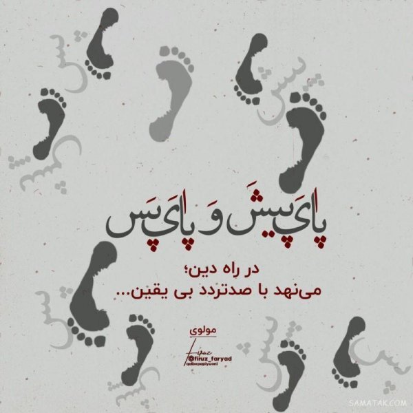  عکس نوشته خوشگل برای پروفایل