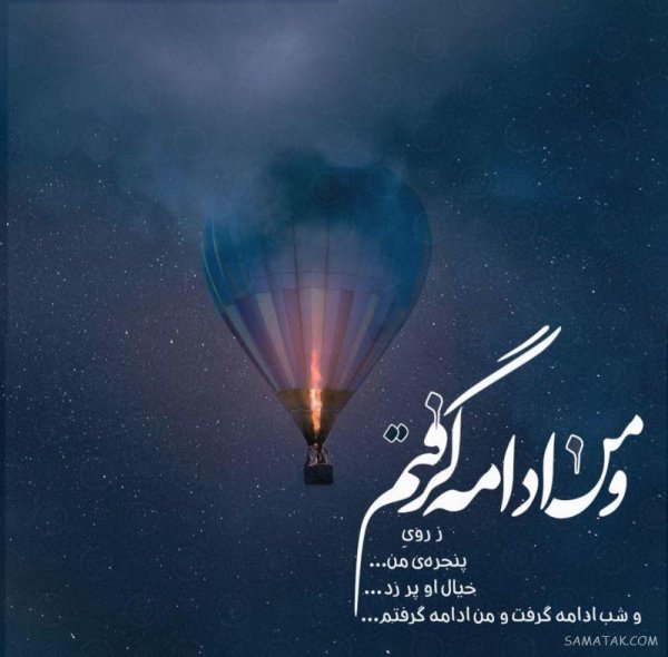  عکس نوشته خوشگل برای پروفایل