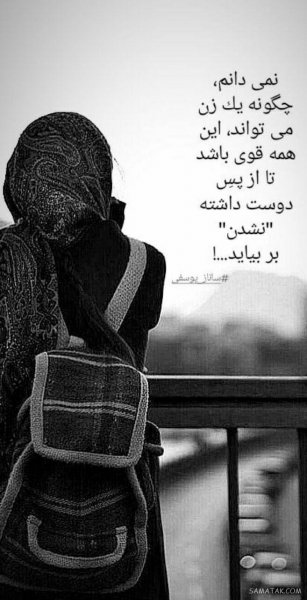  عکس نوشته خوشگل برای پروفایل مردانه