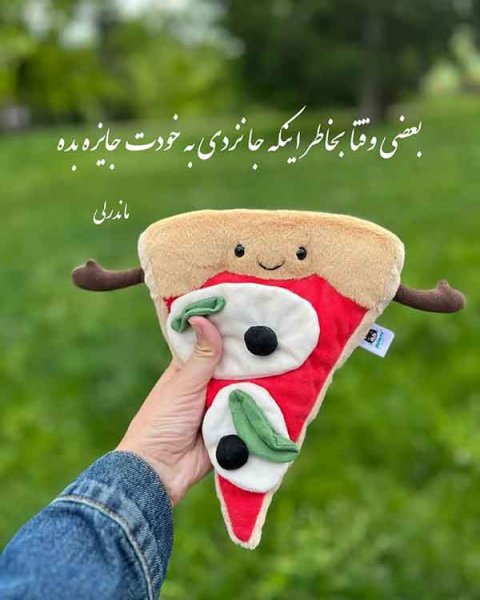  عکس نوشته خوشگل برای پروفایل مردانه