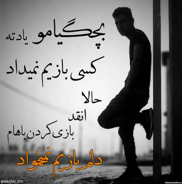  عکس پروفایل مردانه سنگین عاشقانه