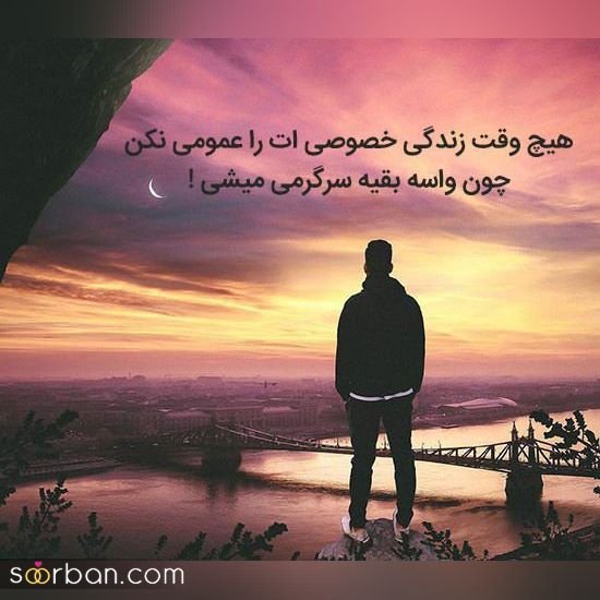  عکس پروفایل مردانه لاکچری