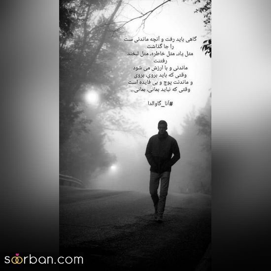  عکس پروفایل مردانه لاکچری