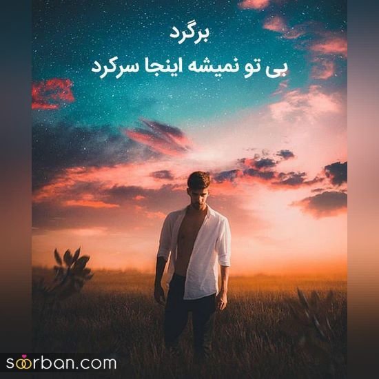  عکس پروفایل مردانه لاکچری