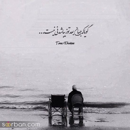  عکس پروفایل مردانه لاکچری