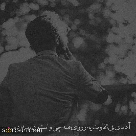  عکس پروفایل مردانه لاکچری