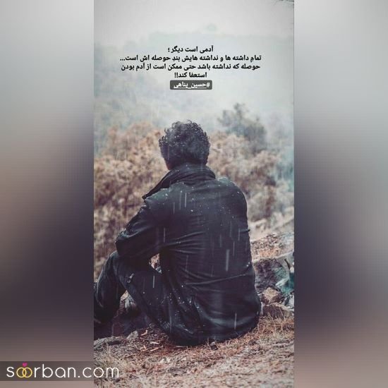  عکس پروفایل مردانه لاکچری