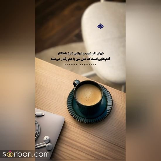  عکس پروفایل مردانه لاکچری