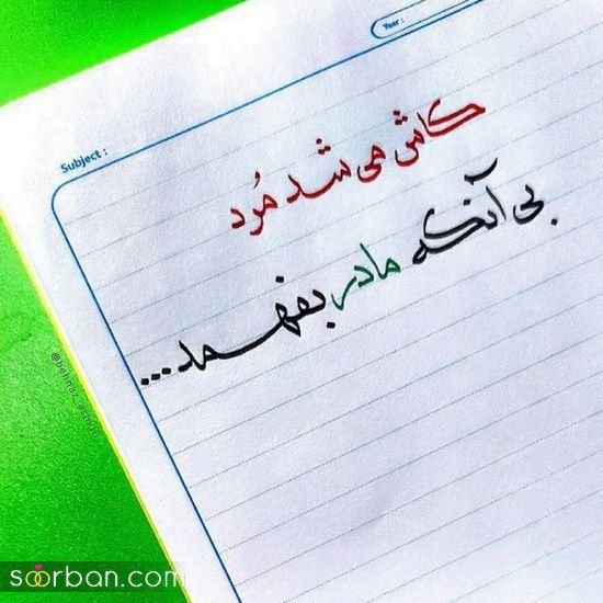  عکس پروفایل مردانه لاکچری