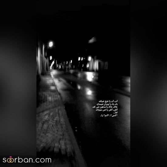  عکس پروفایل مردانه لاکچری