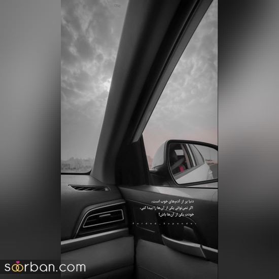  عکس پروفایل پسرانه مغرور اینستاگرام