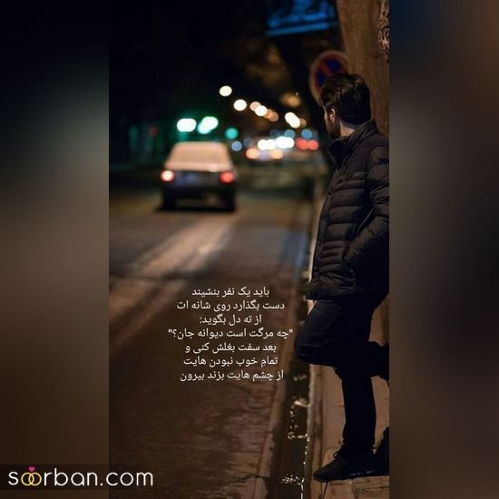  عکس پروفایل پسرانه مغرور اینستاگرام