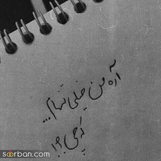  عکس پروفایل پسرانه مغرور اینستاگرام