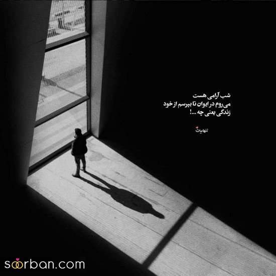  عکس پروفایل پسرانه مغرور اینستاگرام