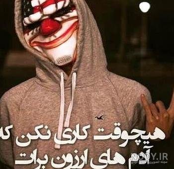  عکس پروفایل پسرانه دختر پسند لاتی