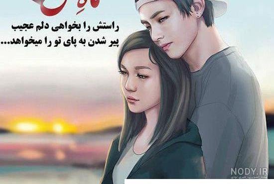  عکس پروفایل پسرانه لاتی عاشقانه