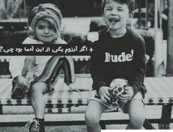  عکس پروفایل پسرانه لاتی عاشقانه بدون متن