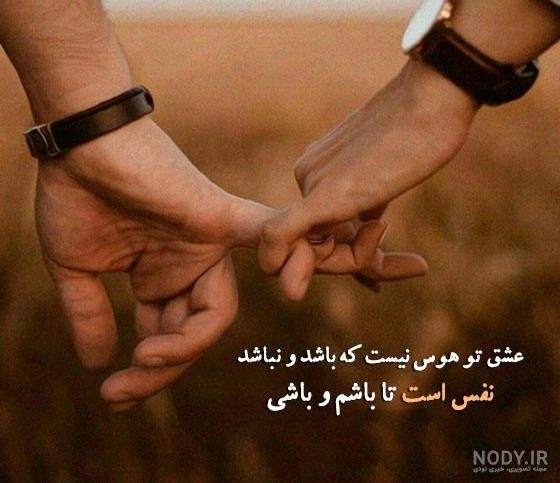  عکس پروفایل پسرانه لاتی عاشقانه بدون متن