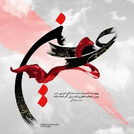  عکس حرم امام حسین برای صفحه گوشی با کیفیت بالا