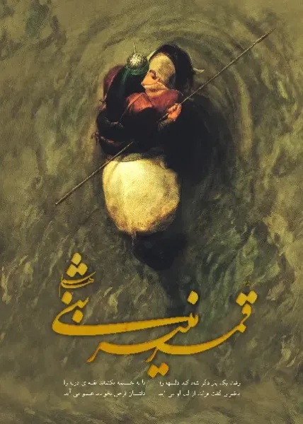  عکس حرم امام حسین برای صفحه گوشی با کیفیت بالا