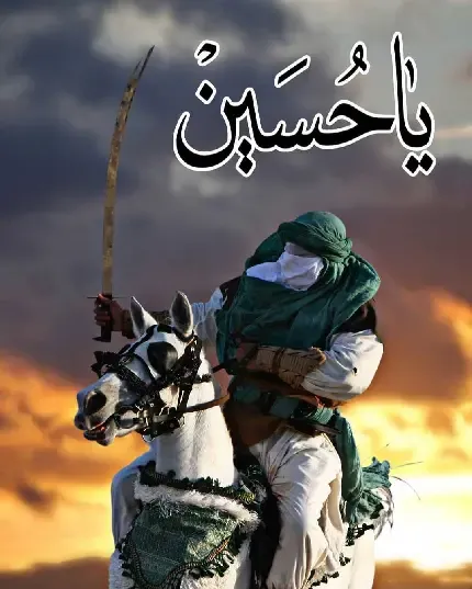  عکس حرم امام حسین برای صفحه گوشی با کیفیت بالا