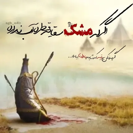  عکس حرم امام حسین برای صفحه گوشی با کیفیت بالا