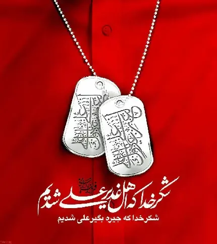  عکس حرم امام حسین برای صفحه گوشی با کیفیت بالا