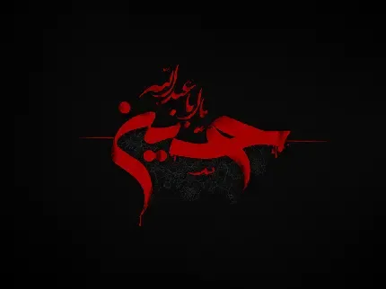  عکس حرم امام حسین برای صفحه گوشی با کیفیت بالا