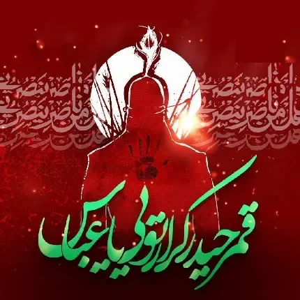  عکس حرم امام حسین برای صفحه گوشی با کیفیت بالا