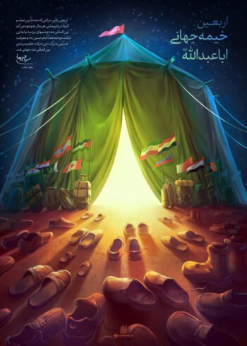  عکس حرم امام حسین جدید