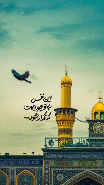  عکس حرم امام حسین جدید