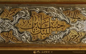  عکس حرم امام حسین جدید