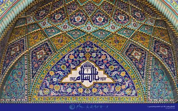  عکس حرم امام حسین جدید